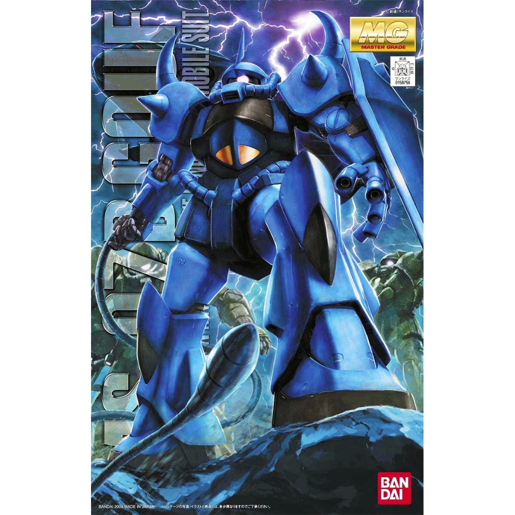 BANDAI MG 1/100 MS-07B Gouf Ver. 2.0 [D-TOYS GUNDAM] กันดั้ม กันพลา โมเดล แอคชั่นฟิกเกอร์