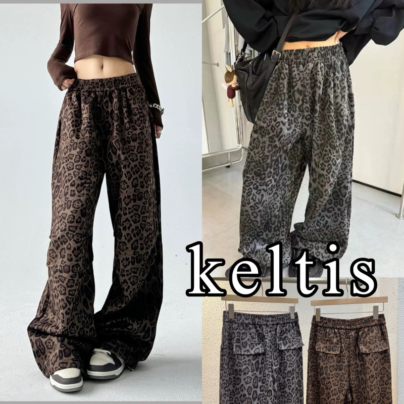 9276กางเกงลายเสือป้ายKeltis