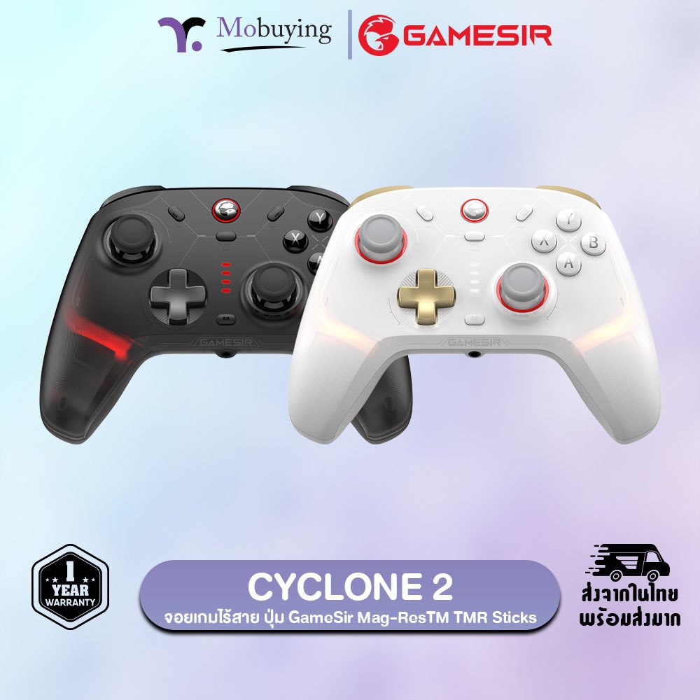 จอย GameSir Cyclone 2 Multiplatform Controller ปุ่ม TMR Sticks แม่นยำและทนทานขึ้น เชื่อมต่อ 3 โหมด