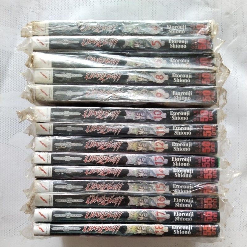 UBEL BLATT ดาบคลั่งทวงแค้น ล.4-22 การ์ตูน มังงะ แอ๊คชั่น แฟนตาซี ผจญภัย : Siam Inter Comics โดย : Et