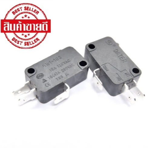 ไมโครสวิทซ์ สวิทซ์หม้อหุงข้าว 16A 250V_DAIER KW1-103