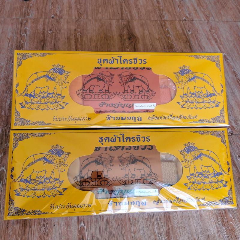 ผ้าไตร ครบชุด 7 ชิ้น ผ้าโทเรพรีเมี่ยม สวย ห่ออย่างดีใส่กล่อง