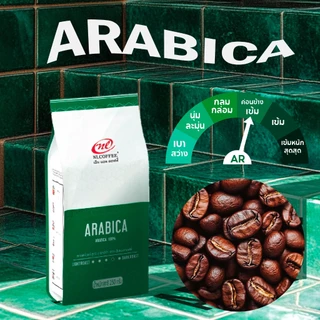 เมล็ดกาแฟคั่ว Arabica by NLCOFFEE กาแฟอาราบิก้า100% (250กรัม/1 ถุง)