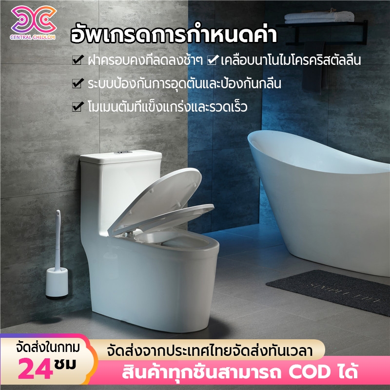 ชักโครกไร้น้ำเซรามิก โถสุขภัณฑ์แบบกดบน ชักโครกกดบน โถสุขภัณฑ์ชิ้นเดียว สุขภัณฑ์ และทำความสะอาดง่าย