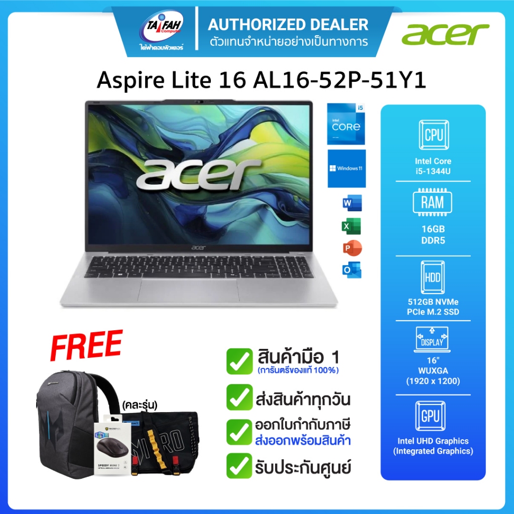 Acer Notebook Aspire Lite 16 AL16-52P-51Y1 i5-1334U/16GB/512GB/16" WUXGA/Win11H+Office21/ประกันศูนย์