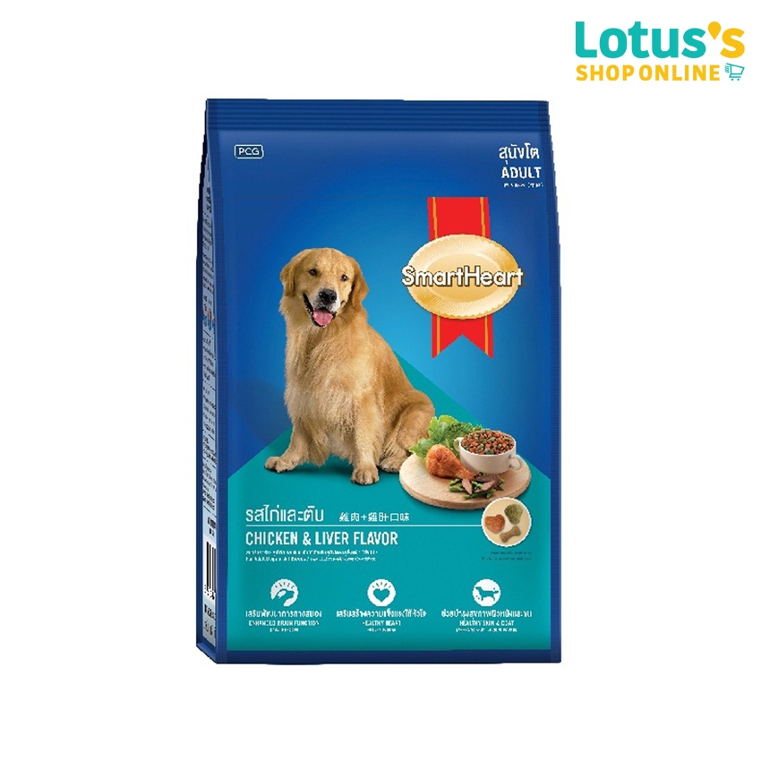 สมาร์ทฮาร์ท อาหาร สำหรับ สุนัขโต ชนิดเม็ด 20 กก. SMARTHEART ADULT SMOKED LIVER 20 KG.