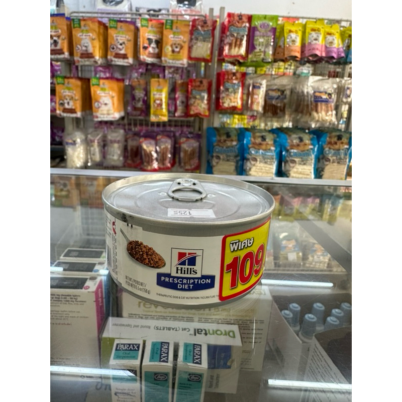 Hill's a/d urgent care