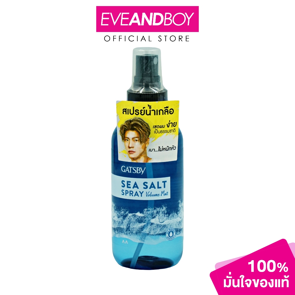 GATSBY - Sea Salt Spray Volume Mat (145ml.) แกสบี้ ซี ซอลท์ สเปรย์ วอลลุ่ม แมท 145 มล