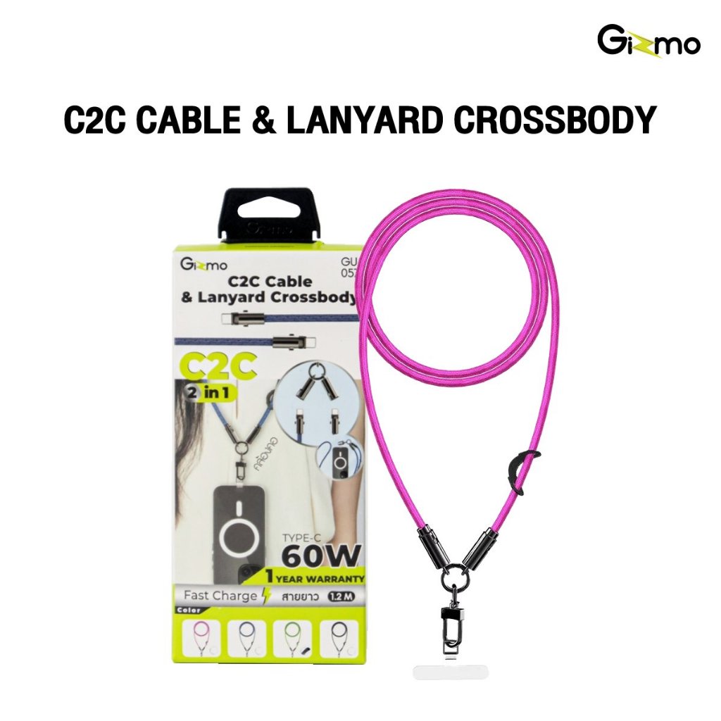 Gizmo รุ่น GU-057 สายชาร์จ คล้องคอ C2C Cable & Lanyard Crossbody สีดำ ชมพู ฟ้า เขียว ประกันสินค้า 1 