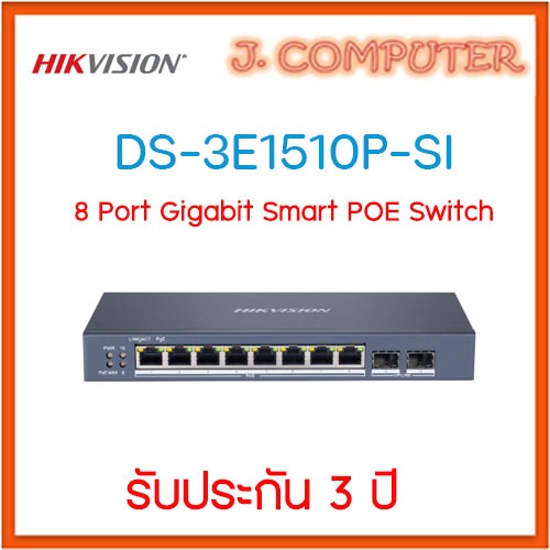Hikvision DS-3E1510P-SI 8 Port Gigabit POE Switch
