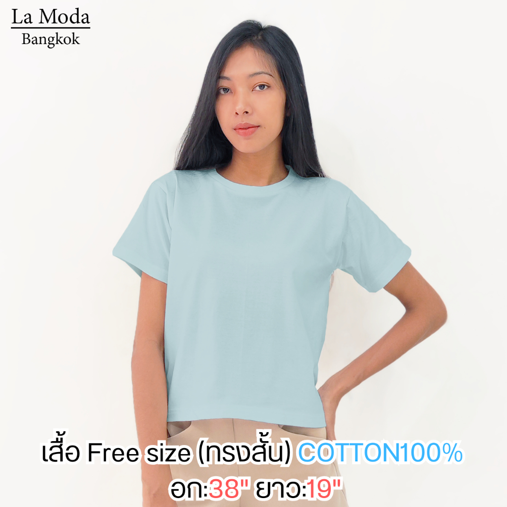 เสื้อ Free size (ทรงสั้น อก38 ยาว19) Cotton 100% (02)