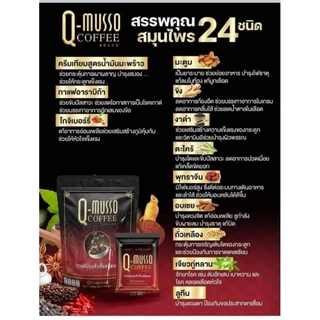 Q Musso coffee กาแฟสมุนไพร แก้ปวดเมื่อย1 ห่อ 30 ซอง