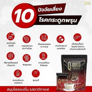 Q Musso coffee กาแฟสมุนไพร แก้ปวดเมื่อย1 ห่อ 30 ซอง
