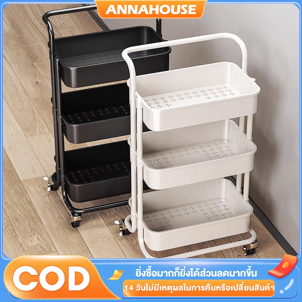 ANNA ชั้นวางรถเข็น โครงเหล็ก 3/4ชั้น ชั้นรถเข็น พร้อมล้อเลื่อน+ที่จับ แข็งแรง กันสนิม เคลื่อนย้ายสะดวก รถเข็นเก็บของ