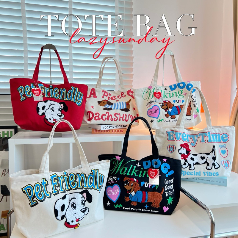 New Collection - Animal Tote Bag - กระเป๋าผ้าลายใหม่ คลอสัตว์น่ารัก