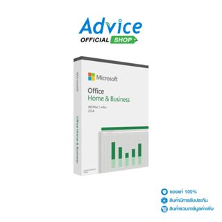 MICROSOFT OFFICE HOME & BUSINESS 2024 (FPP,EP2-06630) - A016…
