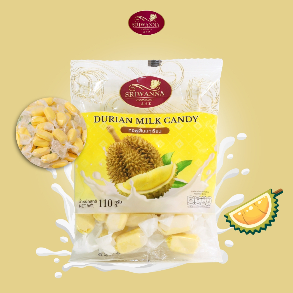 ศรีวรรณา ทอฟฟี่นมกลิ่นทุเรียน 110 กรัม (Sriwanna Durian Flavored Milk Candy 110g.)