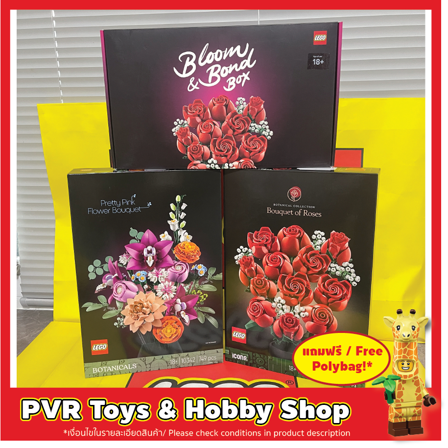 LEGO® 10328 10342 ICONS Bouquet of Roses Pretty Pink Flower Bouquet Botanical Bond Box เลโก้ กุหลาบ วาเลนไทน์ Valentine
