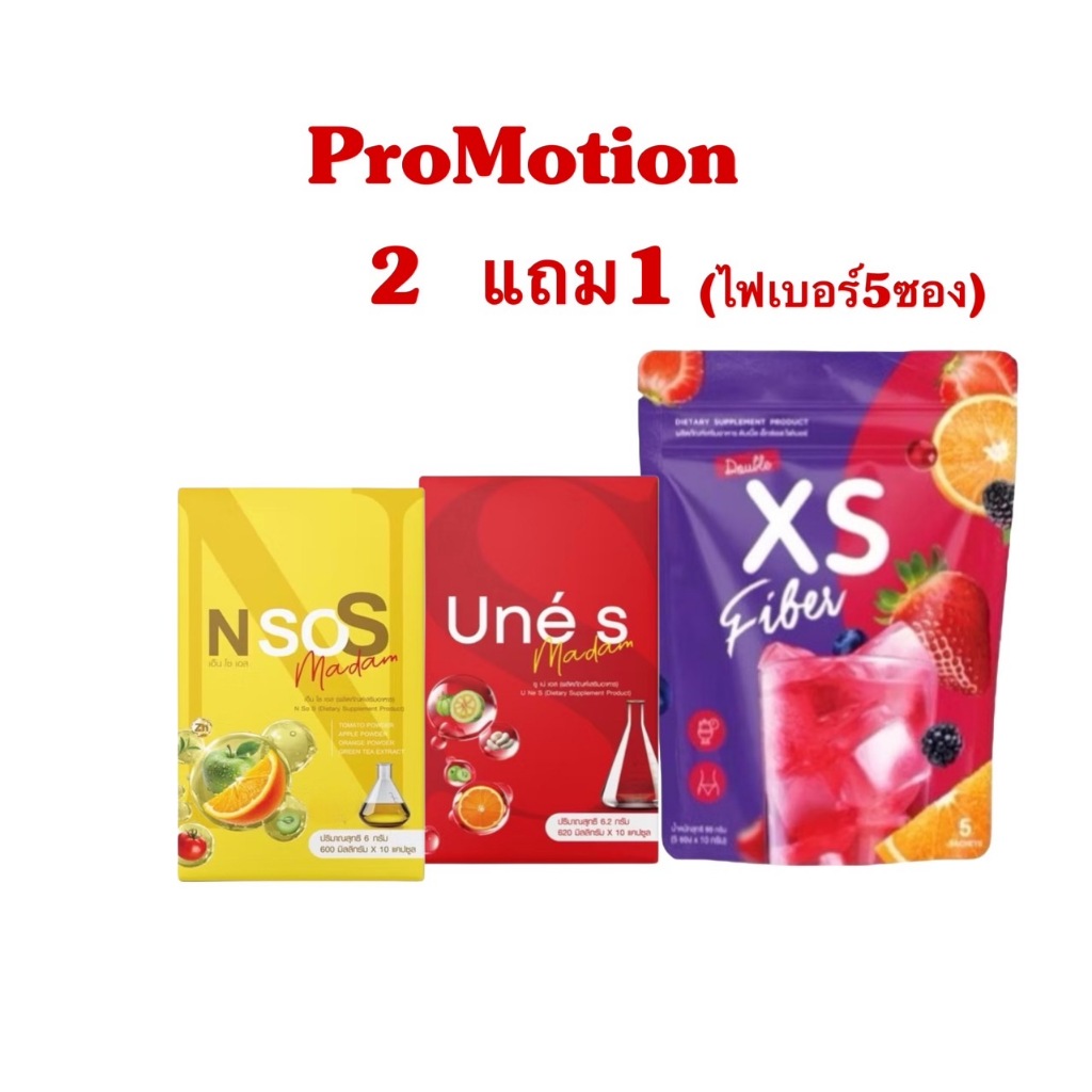 เอ็นโซเอส  N SO S ยูเน่เอส U ne S  1กล่อง มี10แคปซูล พร้อมส่ง