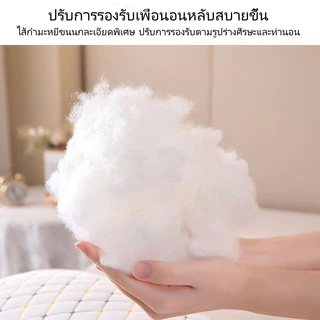 🏨【Premium】หมอนโรงแรมสุขภาพ ✨รองรับคอ-คลายไหล่ ✅กันไรฝุ่น100%+เนื้อนุ่มพรีเมียม 📏ไซส์มาตรฐาน 60x40cm หมอนลดกรน