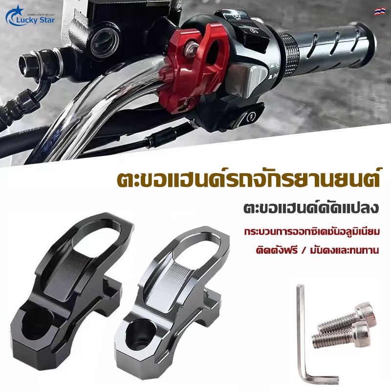 เหมาะสำหรับฮอนด้า PCX160 / 125 ADV150 / 350 X-ADV750 รถจักรยานยนต์ดัดแปลงตะขอแขวนหมวกกันน็อก
