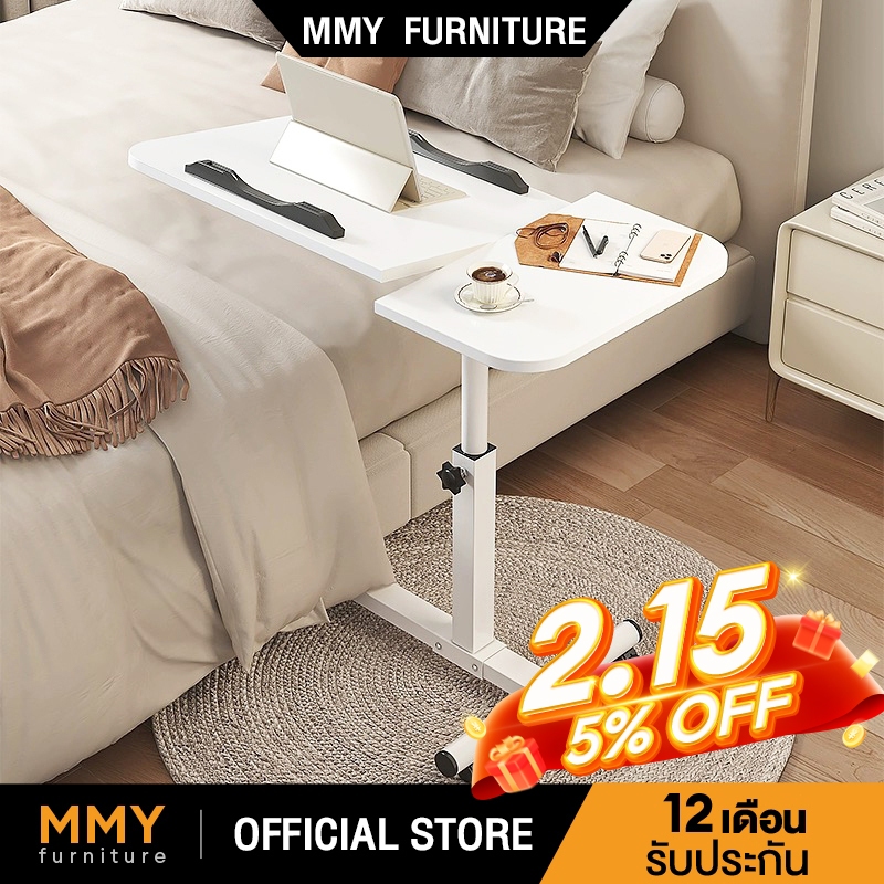 MMY โต๊ะข้างเตียง โต๊ะคอมข้างเตียง มันขยับได้มีล้อ ยกขึ้นลงได้ 60*40cm bedside table ประกอบง่าย รับน้ำหนักได้ 300KG