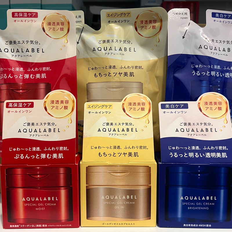 Shiseido Aqualabel Special Gel Cream  Moist /Brightening/Oil in