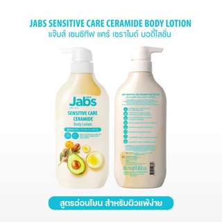 Jabs แจ๊บส์ เซนซิทีฟ แคร์ บอดี้โลชั่น 450มล. x2