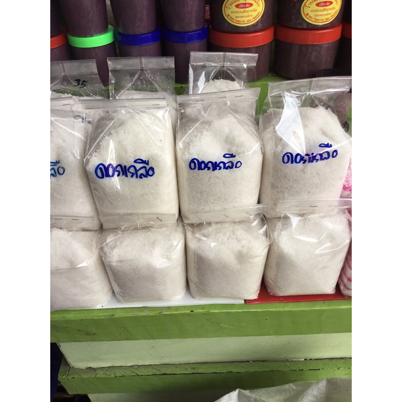 ดอกเกลือทะเลแท้ไม่ฟอกสีจากแม่กลอง1กิโลพร้อมส่ง