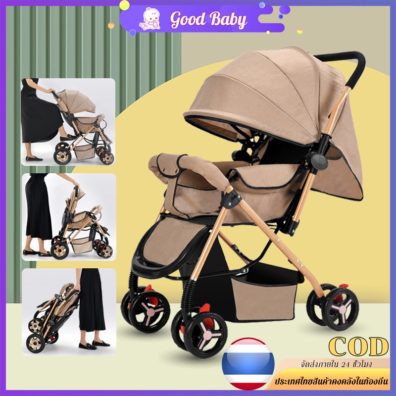รถเข็นเด็ก รถเข็นเด็กพับได้ โช๊คอัพ ล้อมีเบรค พกพาสะดวก สายรัดแบบ 5 จุด เข็นหน้า-หลังได้ รถเข็นเด็กเอนกประสงค