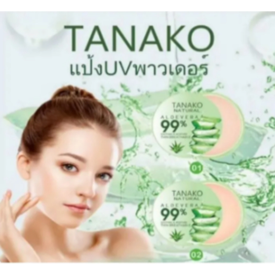 TANAKO T6054 แป้งพัฟผสมรองพื้น กันน้ำ คุมมัน ปกปิดรูขุมขน POWDER ไม่เทาระหว่าง​วัน บางเบา หน้าไม่เยิ้ม