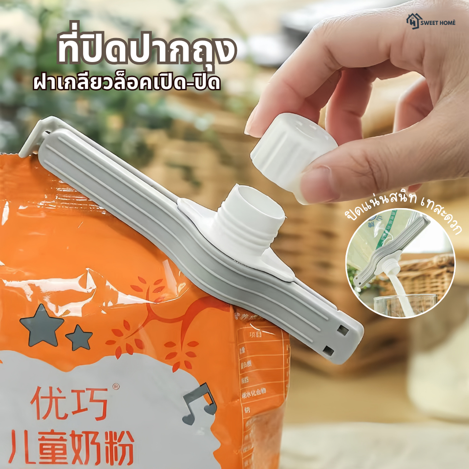 คลิปซีลปิดผนึก พร้อมหัวฉีด แบบพกพา อเนกประสงค์ พร้อมฝาปิด สําหรับซีลถุงชา และอาหาร
