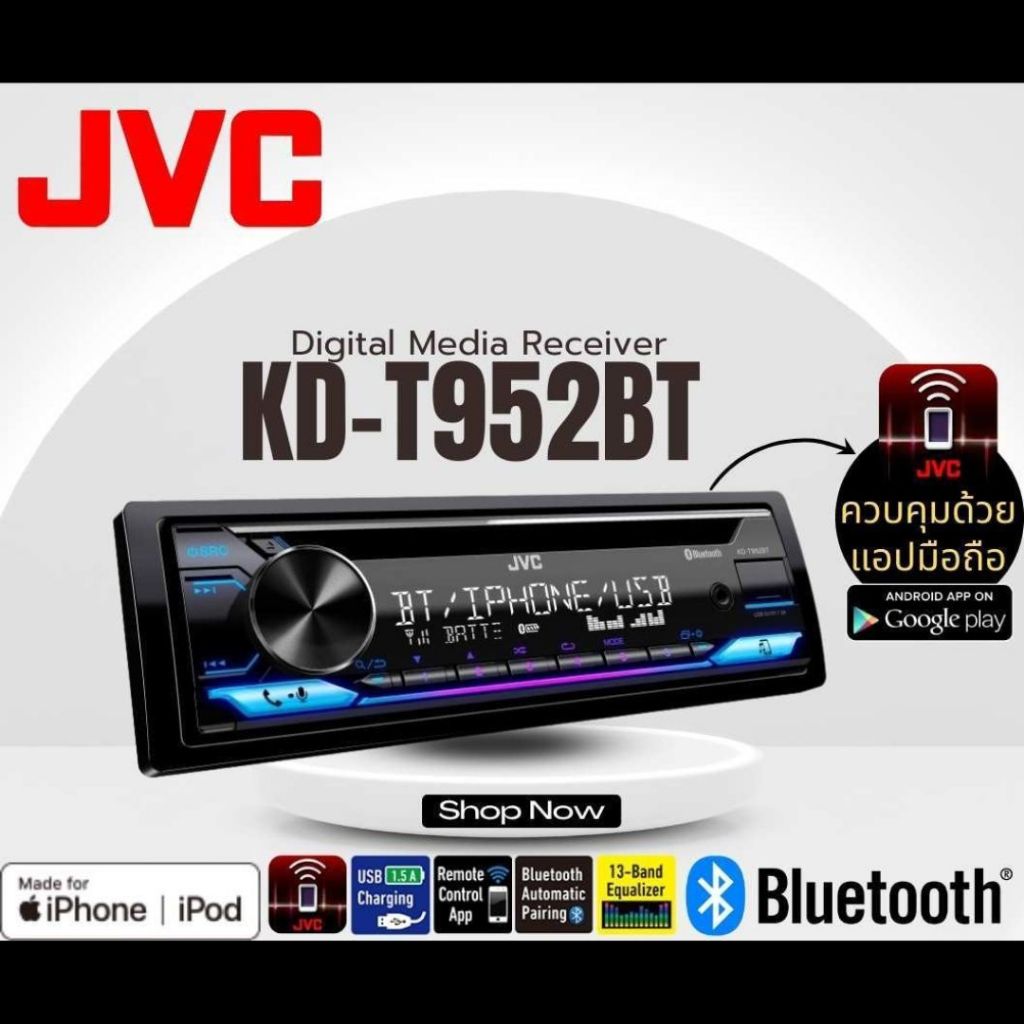 JVC รุ่น KD-T952BT วิทยุเครื่องเสียงติดรถยนต์ ขนาด1DIN ของเเท้  เสียงดี เล่น บลูทูธ ยูเอสบี MP3 USB 