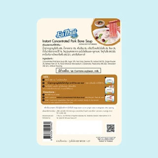 FaThai ฟ้าไทย ฮอทพอท น้ำซุปกระดูกหมูเข้มข้น 100 มล. (แพ็ค 3 ซอง)