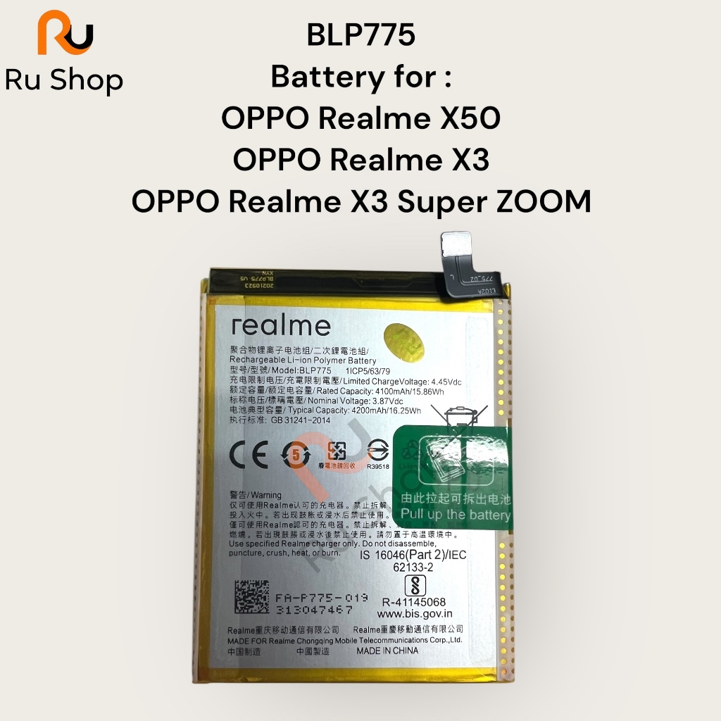 แบตเตอรี่ OPPO Realme X50 / X3 / X3 Super ZOOM  BLP775 4200mAh