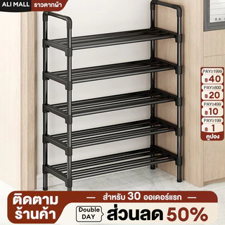 [ปรับขนาดได้] ชั้นวางรองเท้าแบบโครงเหล็ก มีให้เลือกหลายขนาดตั้งแต่ 2/3/4/5/6/7/8 ชั้น ปรับขนาดเองได้