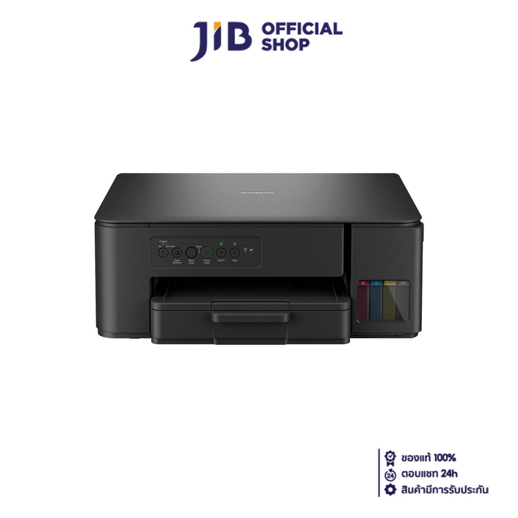 INKJET PRINTER (เครื่องพิมพ์อิงค์เจ็ท) BROTHER DCP-T430W