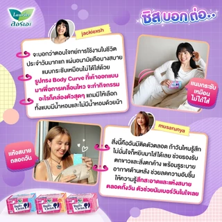 [แพ็ค3] ลอรีเอะ เดลี่ คลีน แบบไม่มีน้ำหอม 40 ชิ้น Laurier PantyLiner DailyClean แผ่นอนามัย