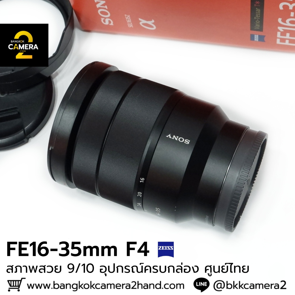 SONY FE16-35mm F4 ZA