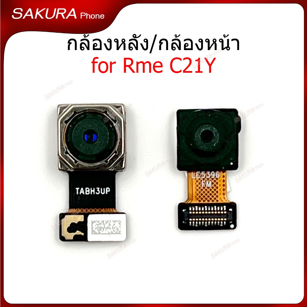 กล้องหน้า กล้องหลัง Rme C21Y สำหรับ Realme C21Y แพรกล้อง ราคาถูก Shopee Lazada