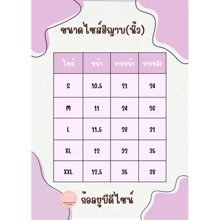 ฮิญาบนักเรียนผ้าบิสกินสีขาวโอโม่แบบเว้าข้าง🌟มาใหม่🌟