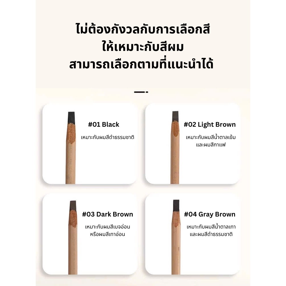 [พร้อมส่ง] YuXiaoYa Eyebrow Pencil ดินสอเขียนคิ้ว สีชัด เขียนง่าย ติดทนนาน กันน้ำได้ ราคา ถูกที่สุด ดีลบีเคเค แกลเลอรีภาพที่ 4