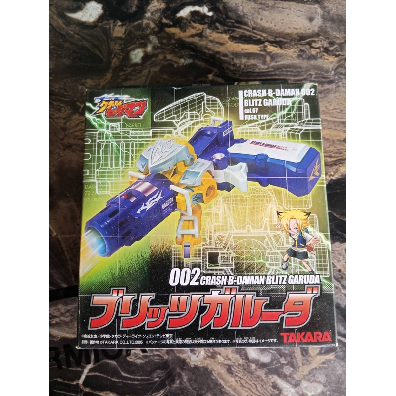 Crash B-Daman 002 Blitz Garuda
