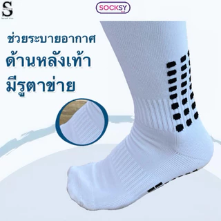 Socksy ถุงเท้าฟุตบอลกันลื่น ข้อยาวถึงเข่า สำหรับผู้ชาย ผ้าหนานุ่ม ระบายอากาศ ฟรีไซส์ 1 คู่