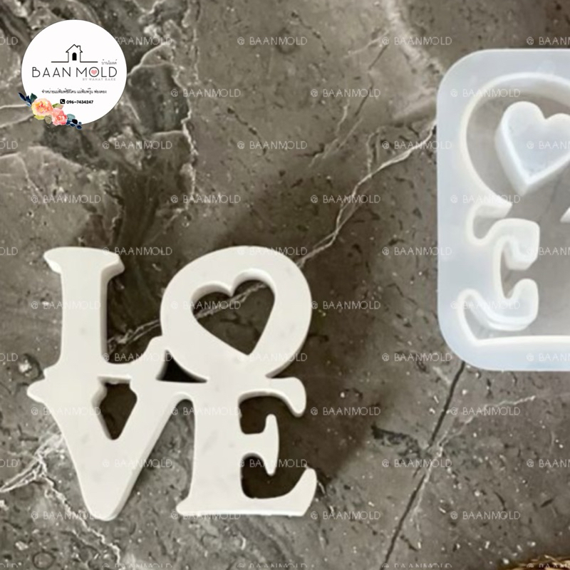(พร้อมส่ง) แม่พิมพ์ซิลิโคน พิมพ์เรซิ่น เทียนหอม ปูนปลาสเตอร์ แม่พิมพ์วาเลนไทน์ ตัวอักษร LOVE - รูปที่ 3
