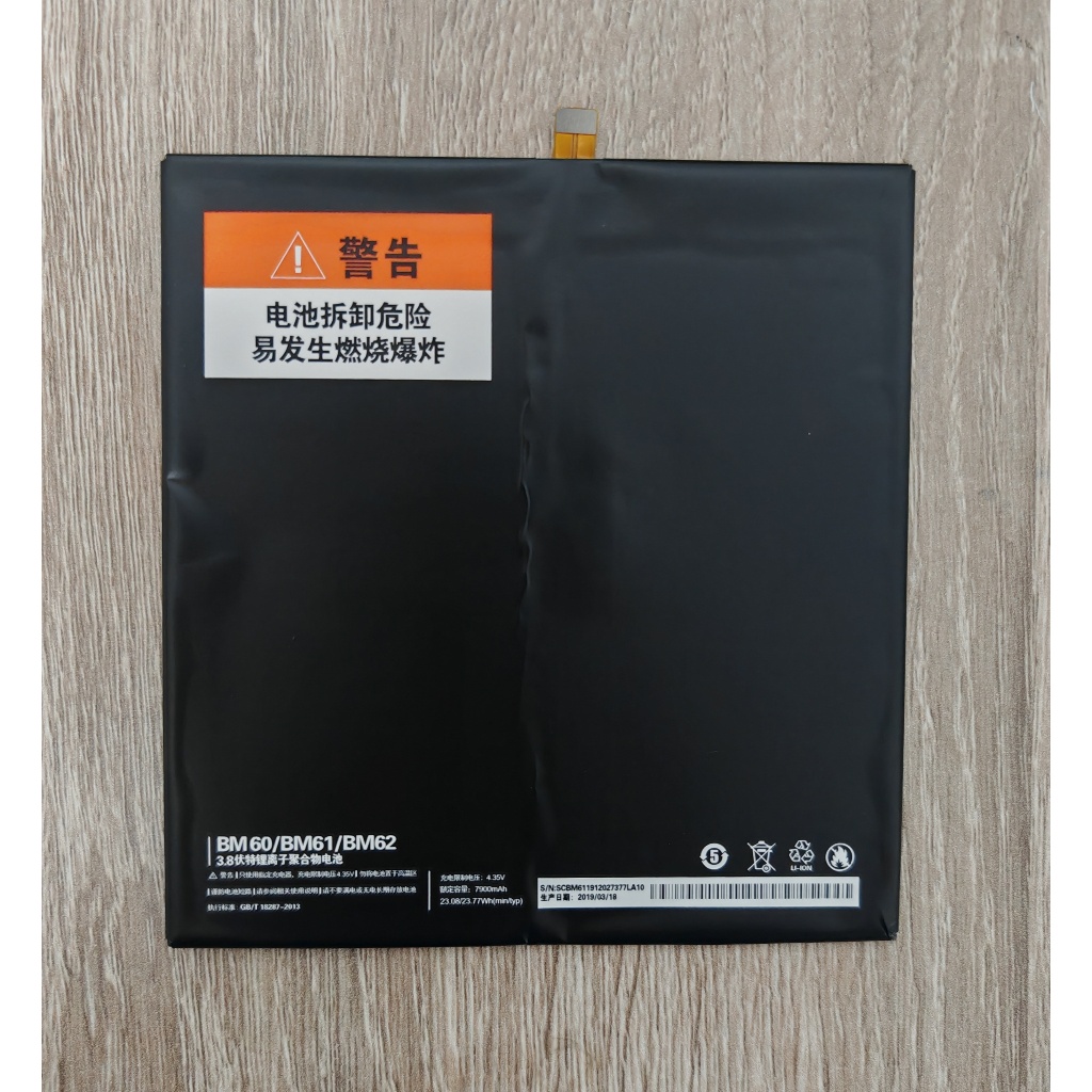 แบตเตอรี่ For Xiaomi Mi Pad1 Pad2 Pad3   Battery BM60 BM61 BM62