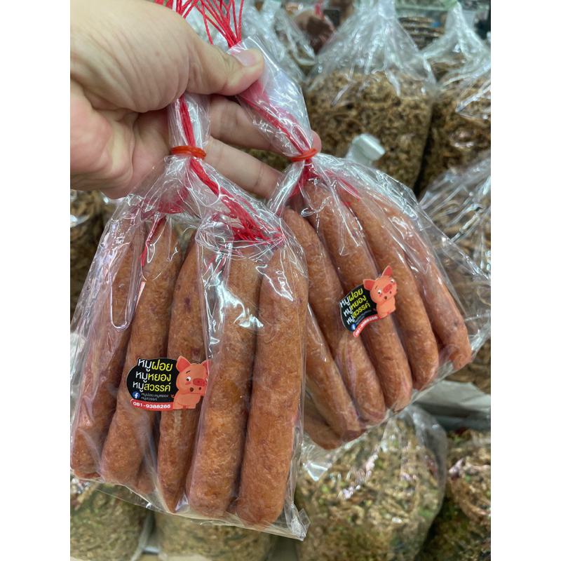 1 แถม 1 โปรโมชั่น 127 บาท กุนเชียงหมูเนื้อแน่น รสชาติดี ปกติ2แพคราคา250 บาท พิเศษ ลดเหลือ 127 บาท (แพคละ 10แท่ง)