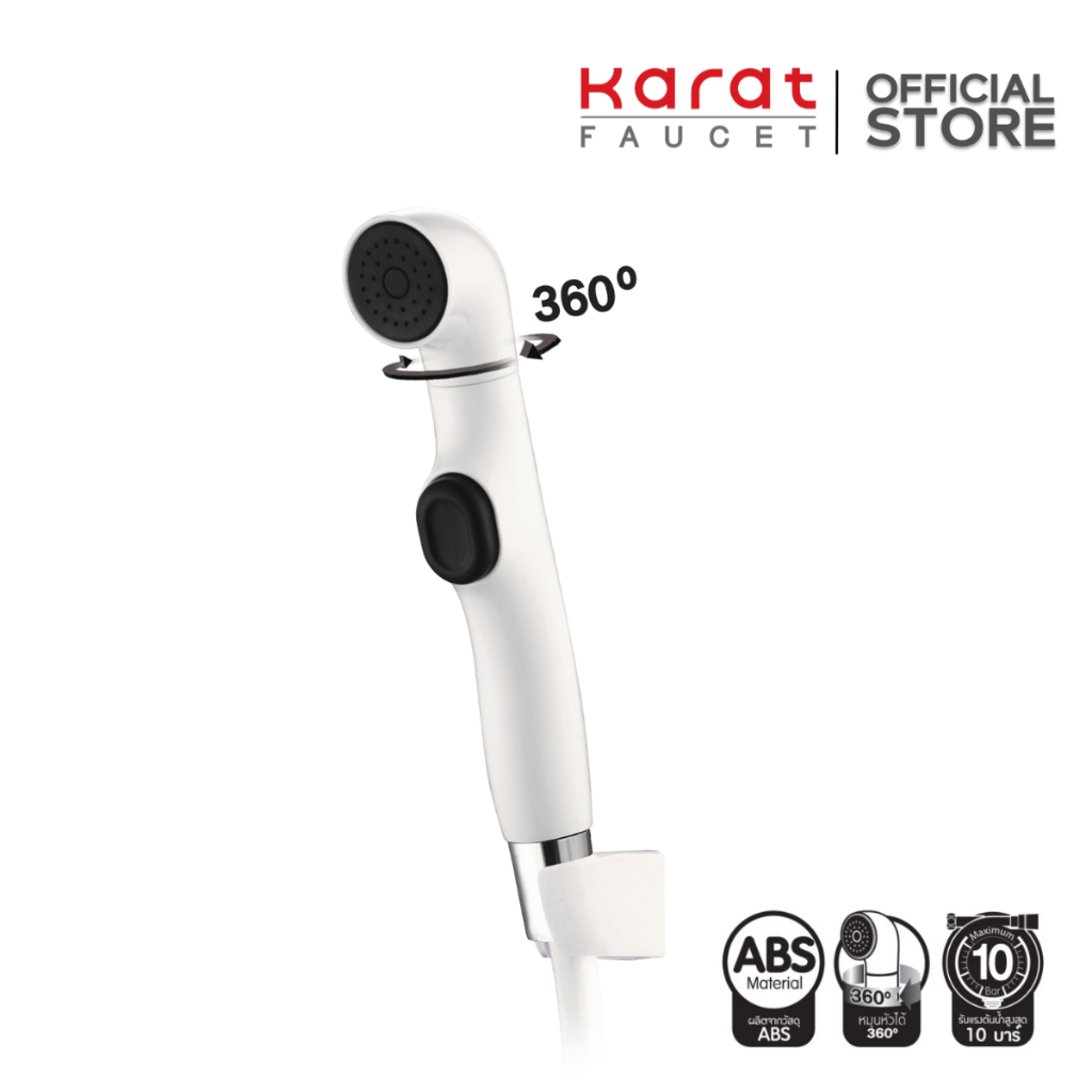 Karat Faucet ชุดฉีดชำระ รุ่น KA-04-361-63 สายสแตนเลส ยาว 120 ซม. พร้อมขอแขวน