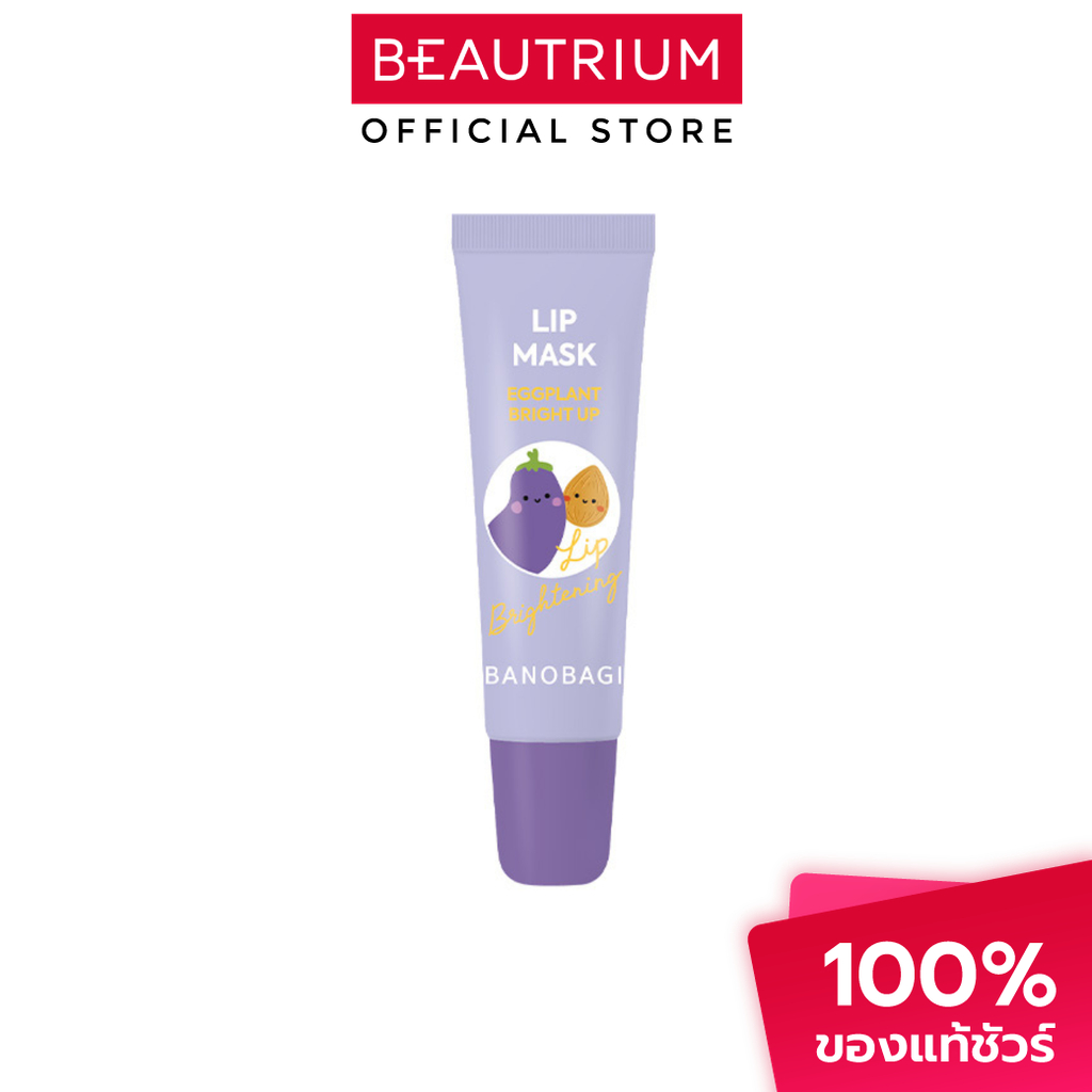 BANOBAGI Lip Mask Eggplant Bright Up ลิปมาสก์ 8ml