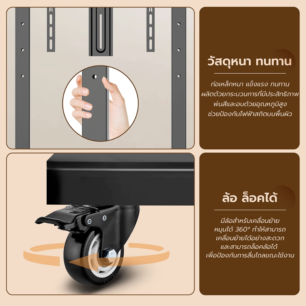 TV Stand ขาตั้งทีวี 60-100 นิ้ว ขาแขวนทีวี มีล้อ เคลื่อนที่ได้ พร้อมชั้นวาง แข็งแรง รุ่น KM-1800 ราคา ถูกที่สุด ดีลบีเคเค แกลเลอรีภาพที่ 7